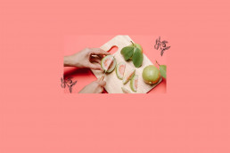 This blog post deals with the origin of the fruit -guava